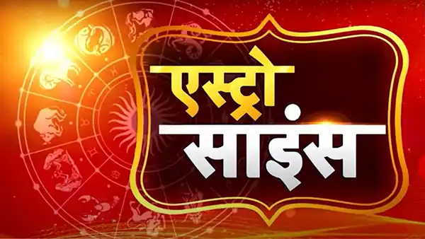 Kashi Jyotish - talk to astrologer online
